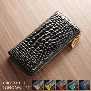 クロコダイル 長財布 メンズ L字 ファスナー センター取り 一枚革 シャイニング 加工 ゴールド No Mens 1 通販 Lineポイント最大1 0 Get Lineショッピング
