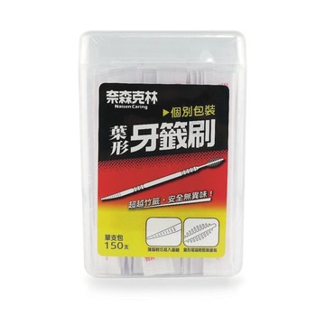 奈森克林葉形牙籤刷(圓罐裝/單支入) *小柚子*