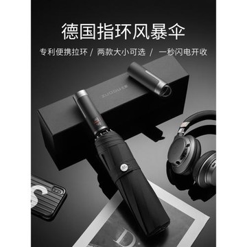 左都汽車載全自動雨傘男士學生帥氣女晴雨兩用折疊傘大號超大雙人