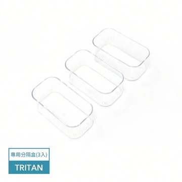 Prepara沛樂生活 - Latchlok CLICK系列專用分隔盒(三入) (專用分隔盒(三入))
