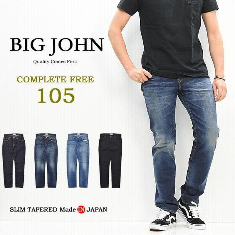 BIG JOHN ビッグジョン COMPLETE FREE 105 スリムテーパード