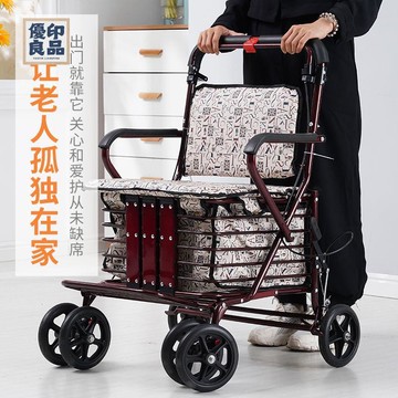免運 手推車 買菜車 可折疊老年人代步專用手推車可推可坐行走助行車購物車買菜車直發特惠/開立發票 全館折扣 售後保障y5322