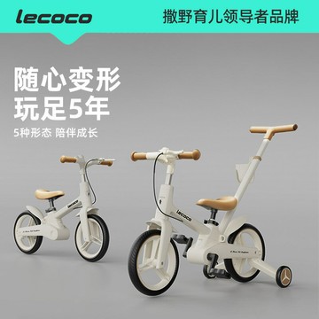 免運 開立發票 嬰兒推車 溜溜車 X3兒童自行車2-3-6歲平衡車多功能男女孩寶寶腳踏單車