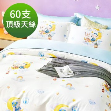 Saint Rose 頂級60高支數天絲 星月萌兔-藍 雙人 百貨專櫃款100%天絲兩用被床包四件組