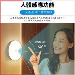 【新北現貨】24H急速出貨人體感應小夜燈 智能光控玄關燈 櫥櫃燈 走廊燈/展示 床圍燈 節能燈自動感應樓梯燈 6顆LED