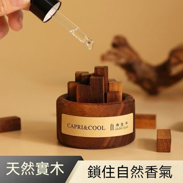 台灣出貨 擴香木 無火香薰 香薰擴香木 精油擴香木 實木擴香木 汽車香氛木 居家香薰木 室内香氛木 擴香木擺件 薰香木