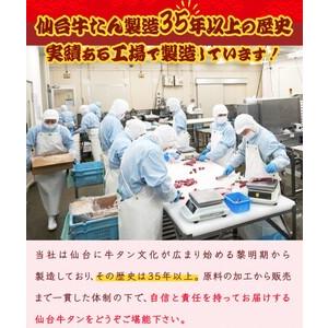 ふるさと納税  仙台 牛タン 1.2kg 切り落とし（塩味） 家庭用 宮城県蔵王町