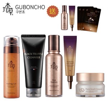 【九本草】UGB 夜間保養組+送黑松露水光黑面膜三片