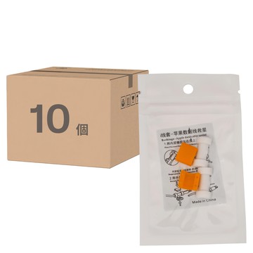 iPhone充電線保護套  褐色  10個