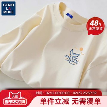 Genio Lamode男士純棉長袖t恤男早秋小領口打底衫休閑寬松體恤衫