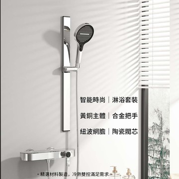 輕奢鍍鉻冷熱衛浴花灑  XL1010A1