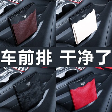 副駕駛車載垃圾桶前排掛式垃圾箱可折疊收納車載垃圾袋汽車內用品