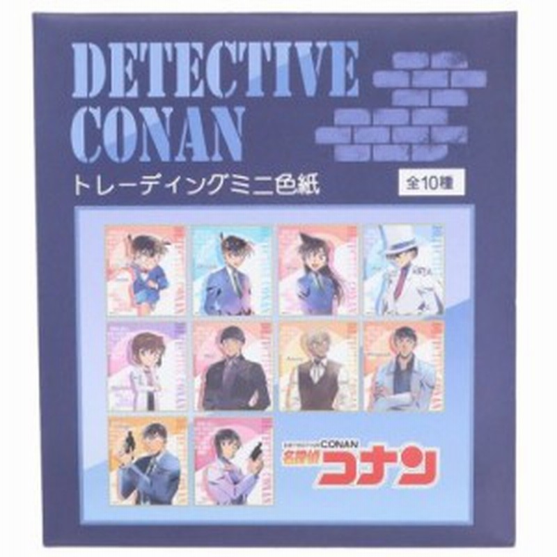 名探偵コナン トレーディング ミニ色紙 アートボード 上半身 全10種類 アニメキャラクター グッズ メール便可 通販 Lineポイント最大1 0 Get Lineショッピング