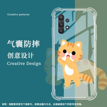 適用三星A32氣囊殼A33手機殼A34透明保護殼5G全包邊GalaxyA32四角防摔貓咪玩耍加厚高級感潮流個性硅膠軟殼シ