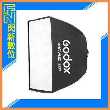 Godox 神牛 諾力 MG1200Bi 柔光罩 90x90cm / 神牛G卡口 (公司貨)