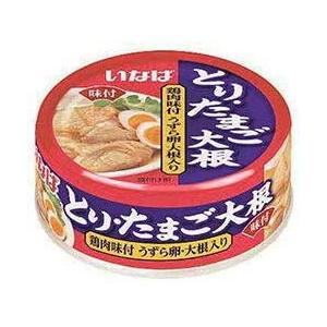 いなば イナバ 焼き鳥 カレー缶詰 さば いわし ツナコーン 缶詰20缶セット 関東圏送料無料