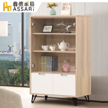 【ASSARI】傑勒2.6尺展示櫃(寬79x深40x高126cm)