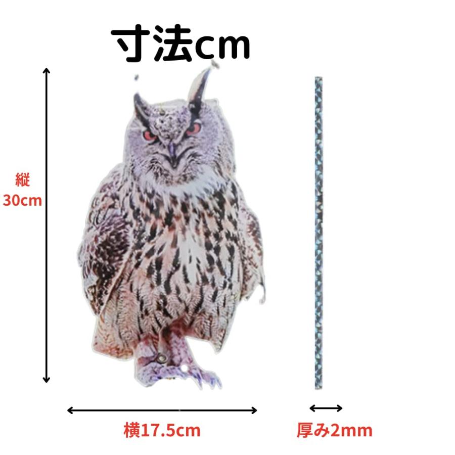 manatom 鳩よけグッズ ベランダ はとよけグッズ はとにげーる 鳩の撃退法 鳩にげーる 鳥よけグッズ