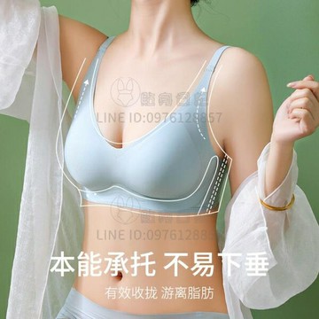 無痕內衣夏季薄款女無鋼圈美背背心式小胸聚攏文胸罩【倪醬小鋪】