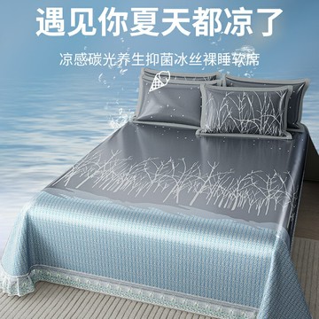 a類夏季夏天可機洗牛奶冰絲涼席2025新款三件套高端涼感床罩床單