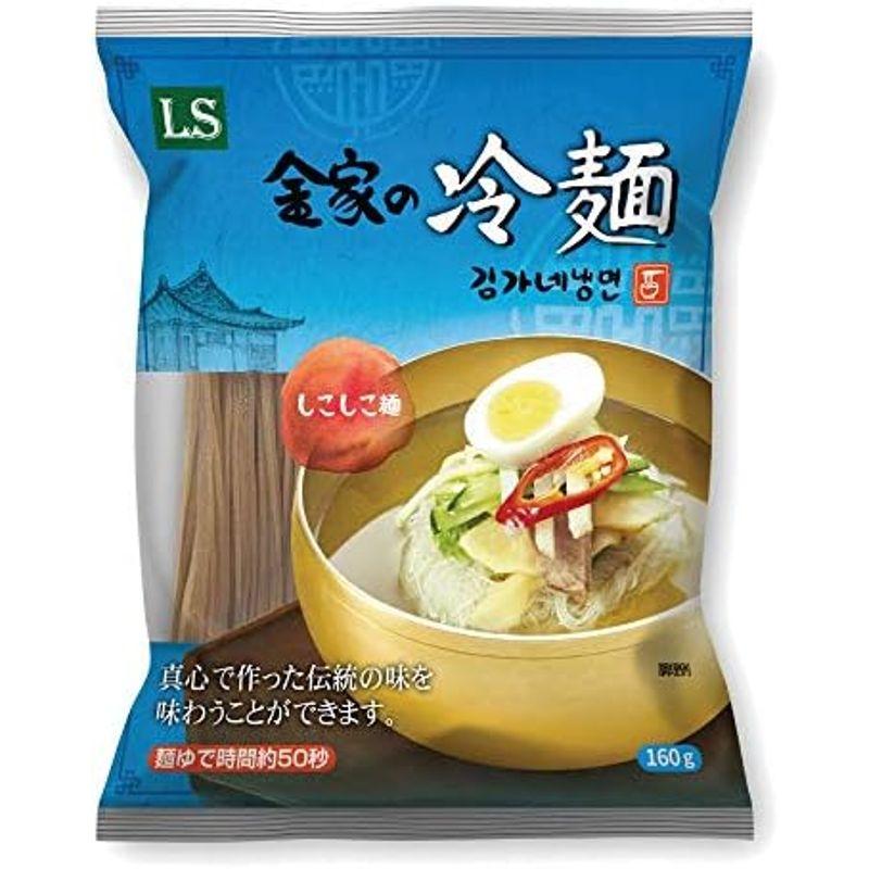 本場の味 金家の冷麺 10人前セット 麺10個 スープ10個