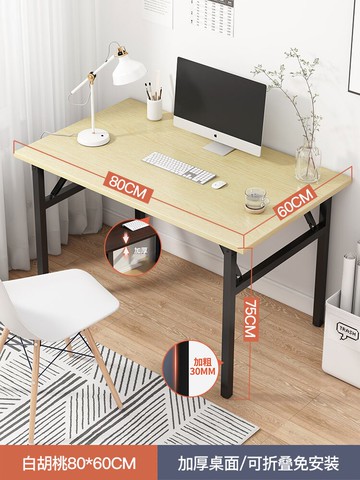 招聘桌1米2長板材簡易防水長方形長條折疊桌宿舍辦公桌寬60黑色
