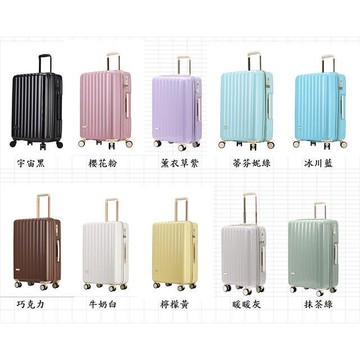 26寸旅行箱防刮進口ABS密碼鎖防盜拉鍊360度雙輪旋轉耐摔撞
