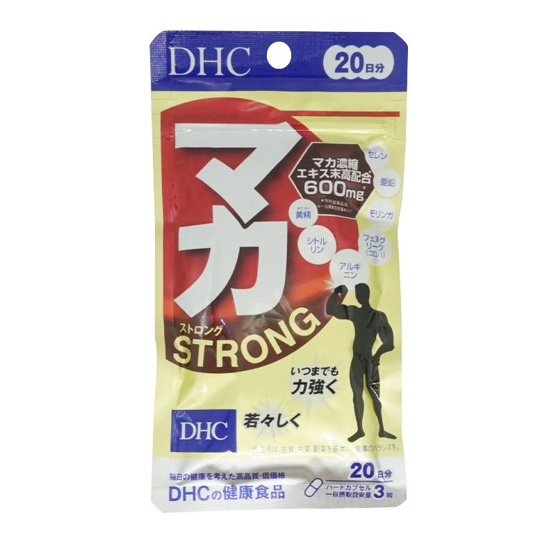 56%OFF!】 DHC マカ ストロング 20日分亜鉛 60日分 セット ◆DHC マカ 20日 60粒