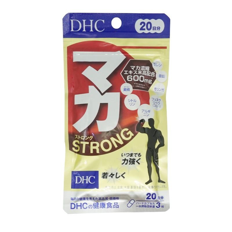 DHC マカ ストロング 20日分 60粒 サプリメント スタミナ 栄養 滋養