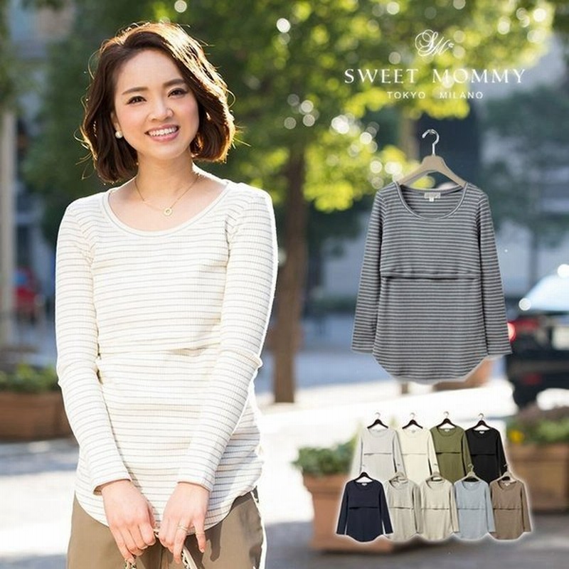 マタニティ 服 授乳服 トップス 長袖 コットン リブ素材 春 秋 冬 Tシャツ 長袖 ラウンドネック ロング丈 カットソー シンプル 通販 Lineポイント最大0 5 Get Lineショッピング