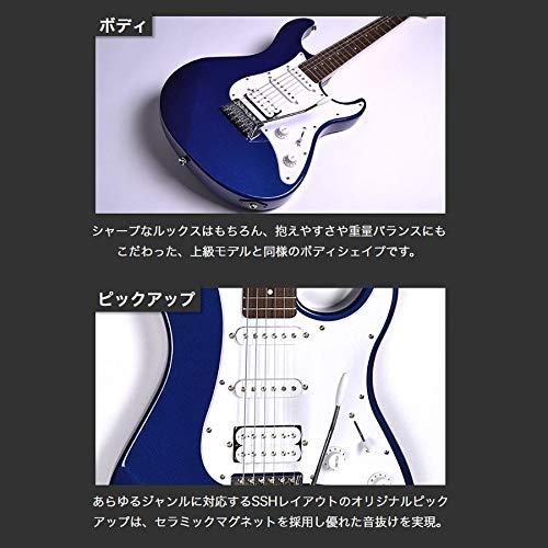 YAMAHA PACIFICA012 ヤマハアンプセット レッドメタリック エレキギター 初心者 セット パシフィカ ヤマハ