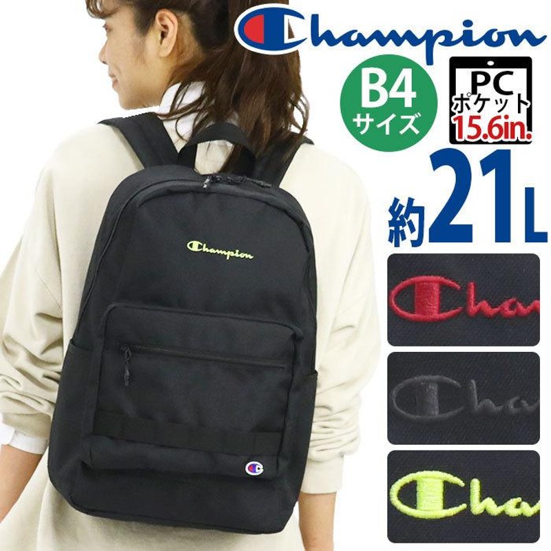 【定価11000円】champion リュック 黒 男女兼用 レディース メンズ