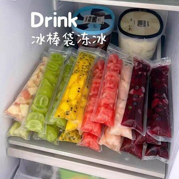 ✨蝦皮優選熱賣🌸綠豆沙袋子自制綠豆冰沙包裝袋一次性食品級商用擺攤棒棒冰自封袋