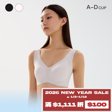 【萊卡款】24HRS失憶內衣【白桃寬肩Free】 內衣 無痕內衣 運動內衣 背心  背心 女裝