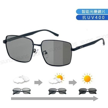 【SUNS】UV400智能感光變色偏光太陽眼鏡 防藍光+抗UV 方框墨鏡 防眩光(25507)