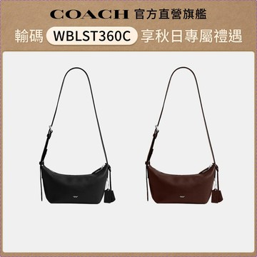 【COACH】MOTT 22號單肩背包-多色任選(CEO76)｜官方直營