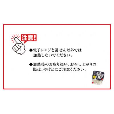 ふるさと納税 赤村 合計24パック!!「金のめし丸」福岡県産米 めし丸元気つくしパックご飯(3P×8袋)(赤村)