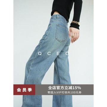 QCEO/王炸系列!今年流行漢麻做舊直筒褲窄版闊腿百搭牛仔褲女春秋