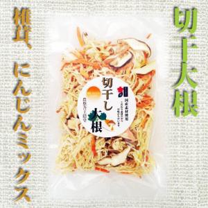 切干大根にんじんしいたけミックス（50g×５袋）