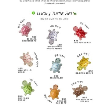 ☘️韓國博主崔傘同款☘️韓國熱銷Glitter Lucky Turtle閃閃幸運小烏龜貼片 DIY樹脂貼飾 手機殼裝飾