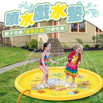 🔥隔日到貨🔥戶外噴水戲水墊 戶外泳池 避暑用品 戲水池 噴水墊 兒童戲水墊 戲水墊 消暑聖品 戶外玩水遊戲墊 噴水遊戲墊