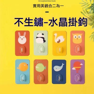 【免釘不殘膠】隔日配 無痕掛勾 免打孔掛鉤 透明強力黏鉤
