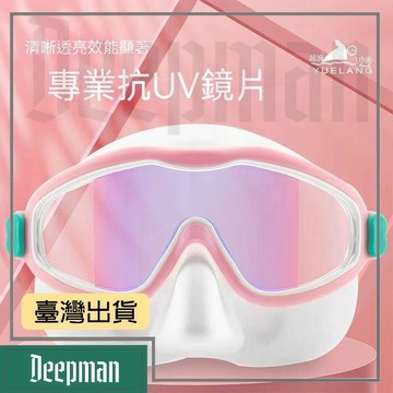 🔥臺灣出貨🔥公司貨✅可開發票 成人高清大框游泳眼鏡包鼻一體式男女通用護目鏡防水防嗆水