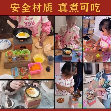🔥精品熱銷🔥兒童迷你小廚房 女孩子過家家玩具 迷你小廚房真煮全套 真實做飯廚具套裝 男女過家家兒童玩具 六一节禮物