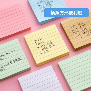 台灣星星墨語 便條紙 留言貼 百事貼 隨身N次貼 便利貼 備忘錄 卡通冰箱貼 便條紙 小禮物 獎勵品 台灣人妻四處飛