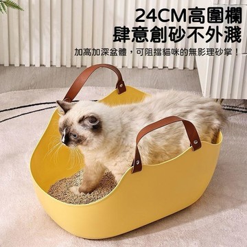 【24時特賣】 手提式折疊貓砂盆 便攜外出 大號貓咪廁所 車載旅行露營 防水防漏好清洗 大容量 附貓砂鏟 貓咪 外出用