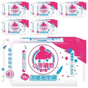 小麥購物 涼感衛生棉 護墊型 粉色  15.5cm  20片  6包