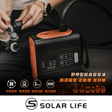 Camping ACE 野樂 智能高壓幫浦 ARC-647PM.無線打氣機 電動高壓幫浦 SUP充氣機 充抽氣電泵 充氣帳床墊