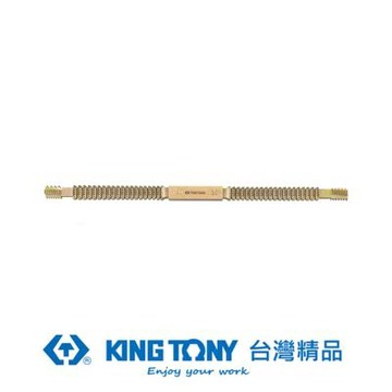 KING TONY 專業級工具 螺紋修復銼刀0.8~3.0MM (KT75RF09M)
