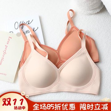 蜜二家 小糯條植絨軟支撐小胸內衣不空杯無鋼圈自由裸感平胸文胸